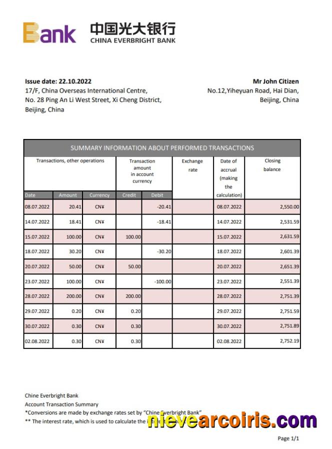 China Everbright Bank statement xls